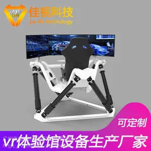 佳视VR科技三屏赛车抖音***景区电玩城盈利快