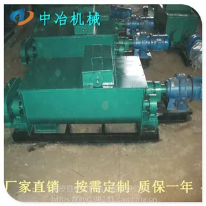 供应双轴搅拌机 SJ型粉尘加湿搅拌机 双轴粉尘加湿机