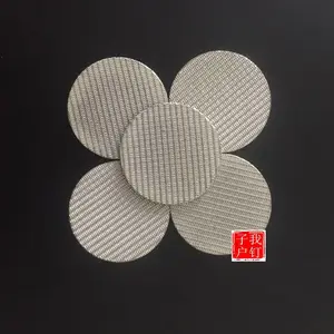 多层烧结金属网滤片7层隔爆片分鸣器片1-200um烧结网片气体过滤片