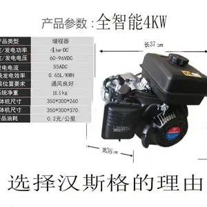 教您如何正确安装电动增程器