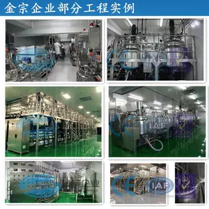 �㶫���� CIP��ϴ�豸 ��ҵ������ϴ�豸