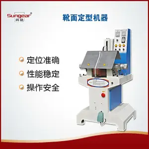 佛山尚格公司(图)-低温港宝成型机厂-贵州低温港宝成型机