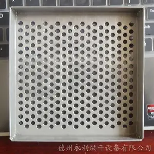 小模盒 不锈钢冲孔小盘 316材质小型托盘