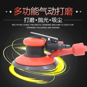 威林WL-546D工业级6寸带吸尘150MM气动砂纸机抛光机打磨砂光干6孔拉绒磨片