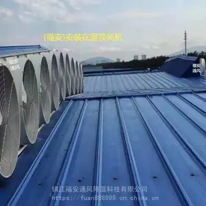 工厂厂房通风降温设备 通风降温空调 厂房通风降温工程