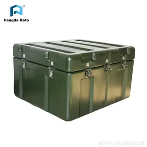 烟台方大滚塑专业生产各种军用箱产品