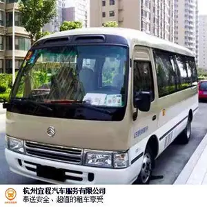上海南站租车哪里便宜 推荐咨询 杭州宜程汽车服务供应