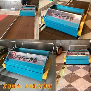 供应依民2BP-840型电动育秧播种播肥盖土一体机