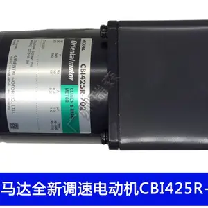 ORIENTAL代理东方马达标准电动机CBI205-701T