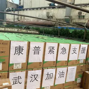 支援武汉2020年康普网线深圳代理商