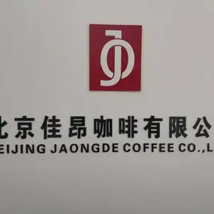 北京佳昂咖啡有限公司