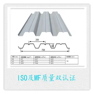 邯钢YXB54-185-565(B)(Q235)镀锌压型钢钣