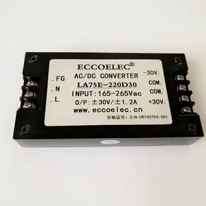 75W ACDC隔离电源模块交流220VAC转双路30V LA75E-220D30