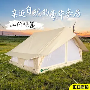 防水防风山行帐篷2.6*2.1*1.5米高双人户外露营地帐篷