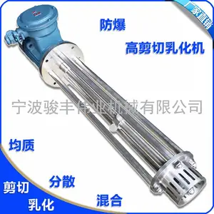 ��ӦJFWYJX/����ΰҵWRL-160��Ъʽ�߼��л��11kw��ѧƷ�黯��ͷ