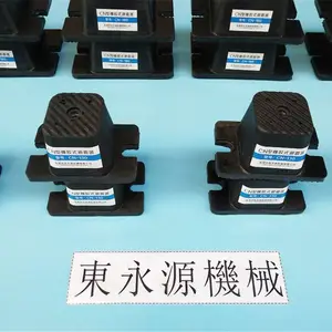 吸塑机气垫 隔震垫 泡壳托盘冲床减振脚,选锦德莱