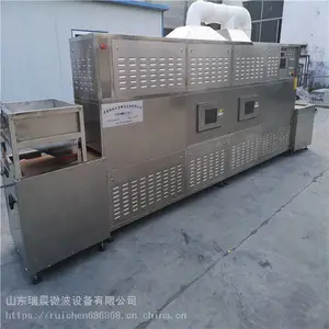 ���ܺĴ󶹵��º決���ƶ�΢���컯�����ʳ΢���������ɱ���豸