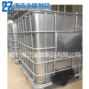甘肃树脂桶-不锈钢吨桶找海正金属-树脂罐定制