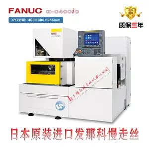 PCD刀具加工慢走丝 FUNAC发那科慢走丝 日本原装进口α-C400iC