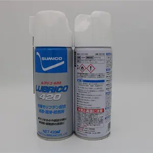 原装正品SUMICO住矿TFP100 Spray Color模具金属防锈剂571533/571633