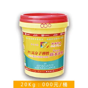 山东华禹供应水性851聚氨酯(4代)防水涂料(4代) 弹性防水涂料