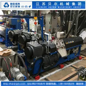 江苏贝尔机械-纸厂料专用换网器激光换网器