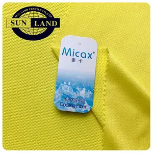 FC094-MNT 玉石冷感纤维micax涤锦蜂巢网眼布 夏季健身房吸汗运动毛巾冰巾面料