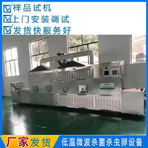 ����ɱ��� �˱���ɱ���豸 ���ܵ�1-2�˲�����ʡ�ɱ�