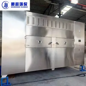 SCWB新式智能微波干燥机