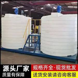 ����һ�廯��ˮ���������豸 1�ּ�ҩ��װ�� �����ҩͰ