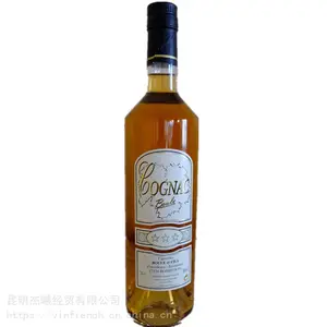 圆球三星干邑白兰地 COGNAC BOULE ***