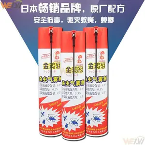 上海厂家直销批发杀虫剂气雾剂