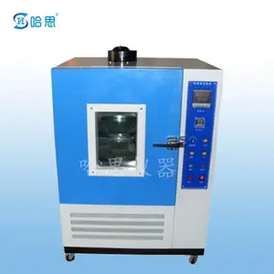 耐黄变试验机