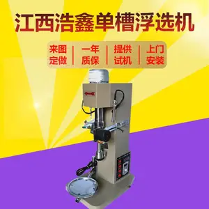 ���۸�ѡ�� xfdII��0.75L ʵ����С�͸�ѡ�豸 β���Ƶ��ѡ����