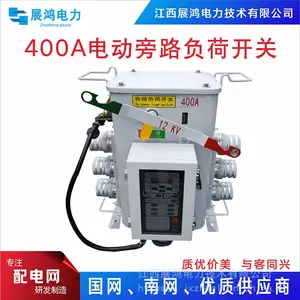 10KV��·���ɿ��ظ�ѹ���µ��������Ե��¿��ٲ��ͷ