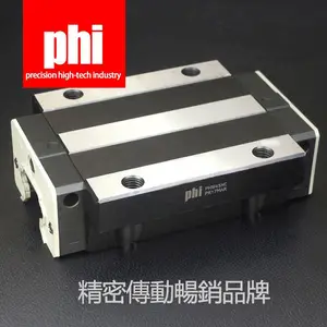 台湾PHI直线导轨PHW法兰型滑块PK上银HGW15 20 25 30 35 45HA/CC