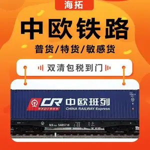 ���쵽������ɳ ��ŷ��������ŷ��·���й̶�������ذ�˰����