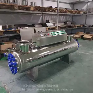 LCUVC150-13管道式紫外线消毒器