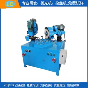 圆盘自动抛光机 金属自动砂光设备 外圆抛光机厂LC-ZP902-12