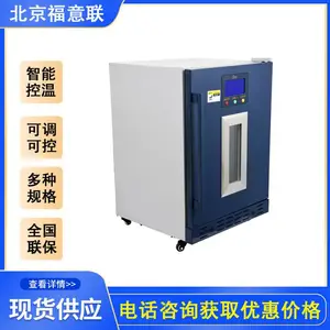20-25������� ҩƷ������ 50L ҩƷ������