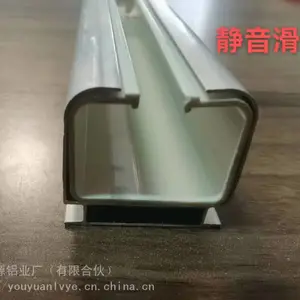 窗帘轨 静音滑轨 铝型材 窗帘管