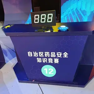 大连市多功能抢答器租赁知识竞赛抢答器租赁