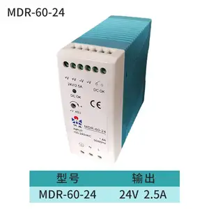 导轨开关电源MDR-60-24V2.5A明威超薄电源MDR-20W40W100W-12V