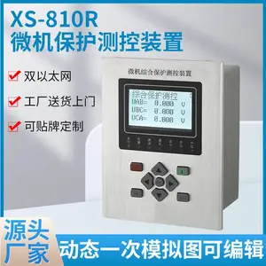 彩屏系列微机保护装置