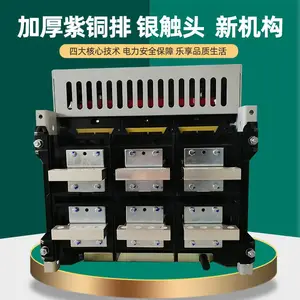 �Ϻ�����RMW1-DW45-630A-6300A����������ʽ��ܶ�·����������