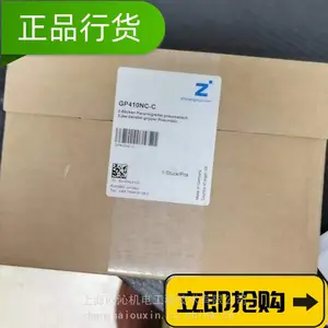 �¹�sommer�����еץ��GP408N-C������ŷ���ṩԭ����֤