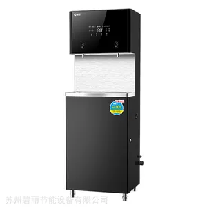 碧丽立式饮水机步进式开水器 过滤可选