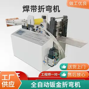 供应大型3D数控线材折弯机 自动化金属线材成型机 支持定制