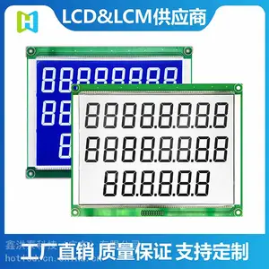 白底黑字、蓝底白字 加气机加油机液晶显示模组HTM68493
