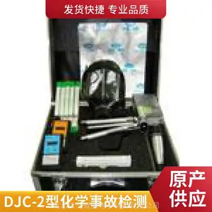DJC-2型化学检测箱 手动定性定量气体检测管远距离采样软管组成